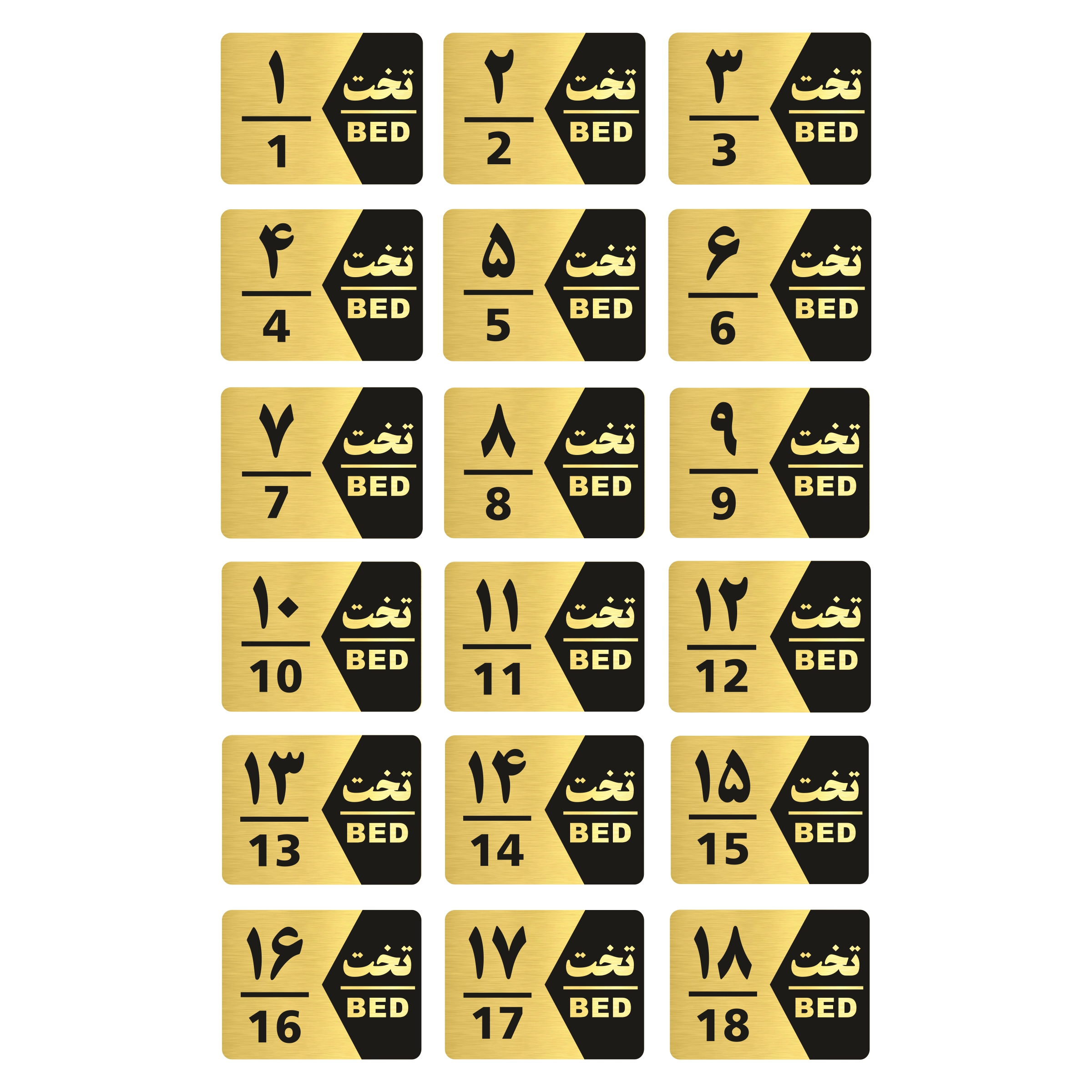تابلو راهنما طرح شماره تخت مدل GNG1618 مجموعه 18 عددی