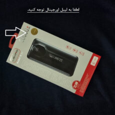 پاوربانک 22.5 وات مدل N12 ظرفیت 20000 میلی آمپر ساعت