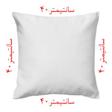 کاور کوسن مدل فانتزی co40pa-227 بسته 5 عددی