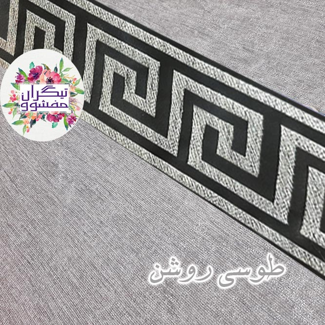 کوسن تیگران مفشوو مدل شیار کد VERS مجموعه 2 عددی