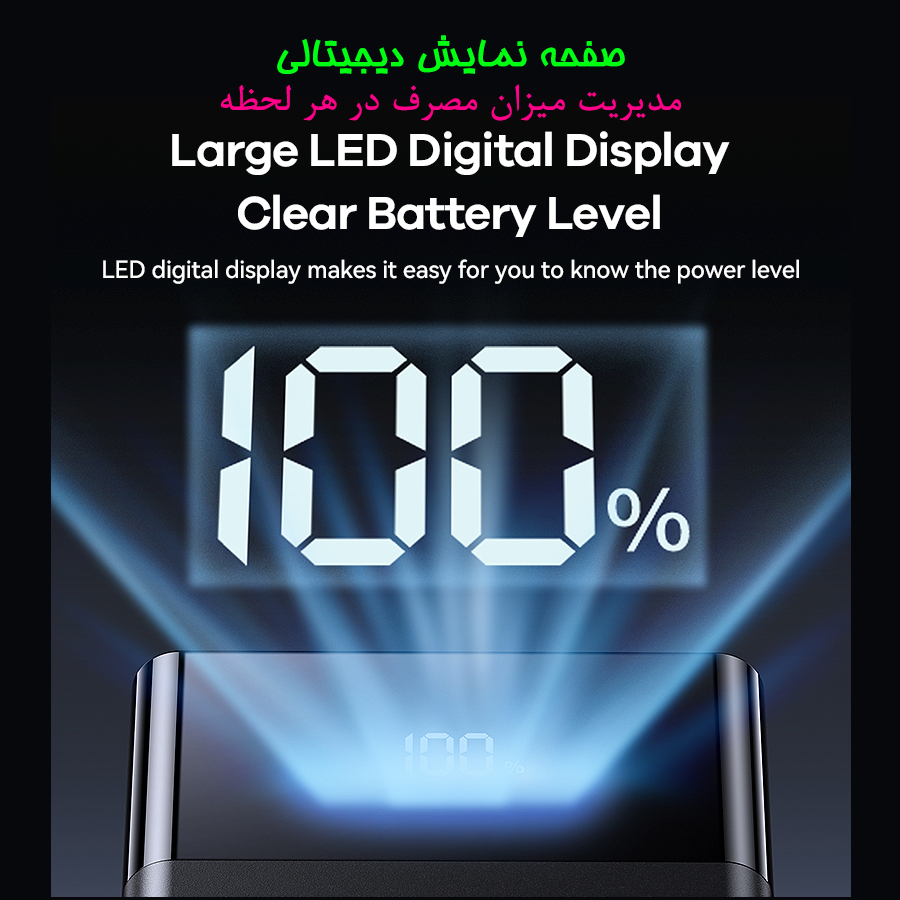 پاوربانک 22.5 وات ریمکس مدل RPP-450 22.5W ظرفیت 20000 میلی آمپر ساعت