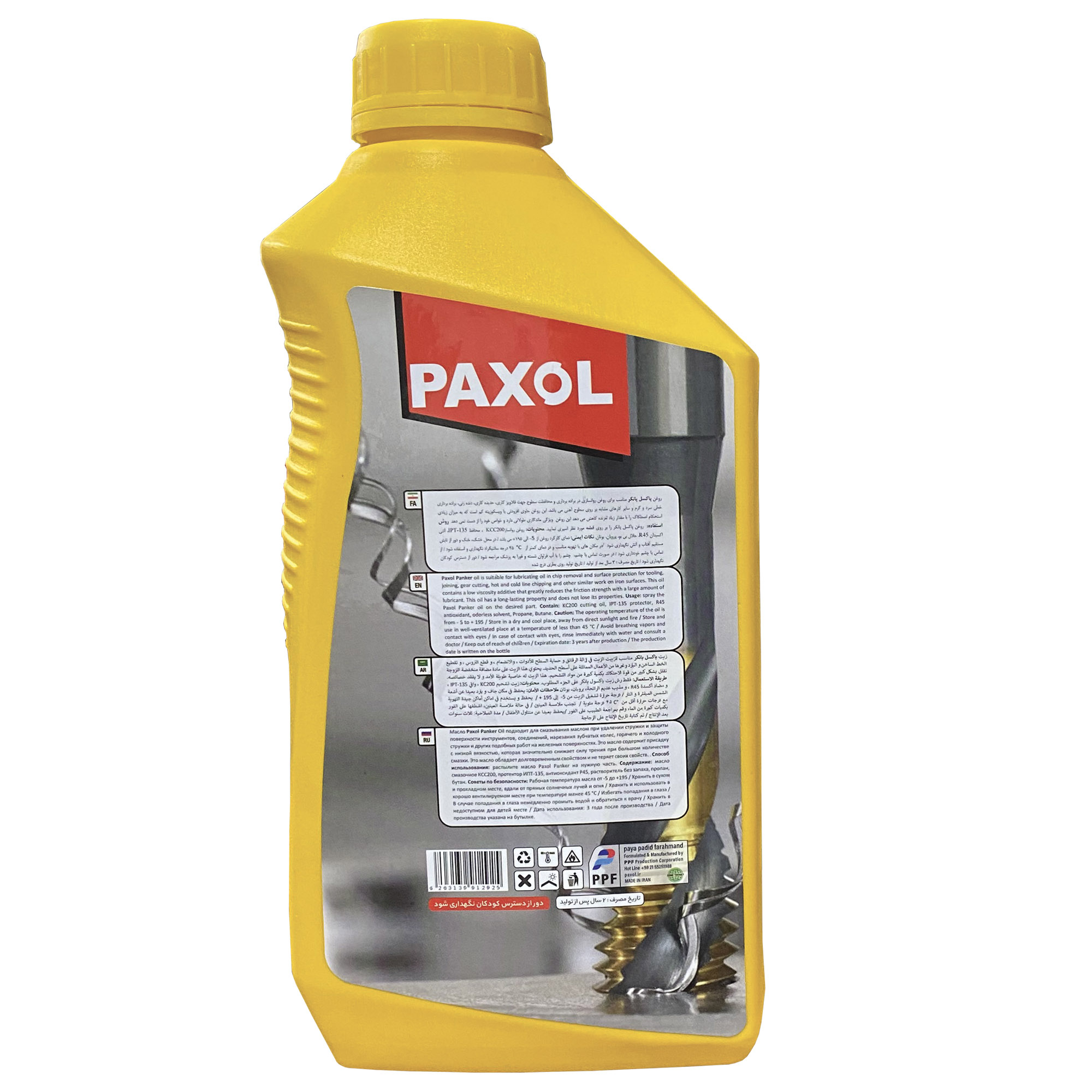 روغن قلاویز پاکسل مدل PS-TD-1 حجم 1000 میلی لیتر