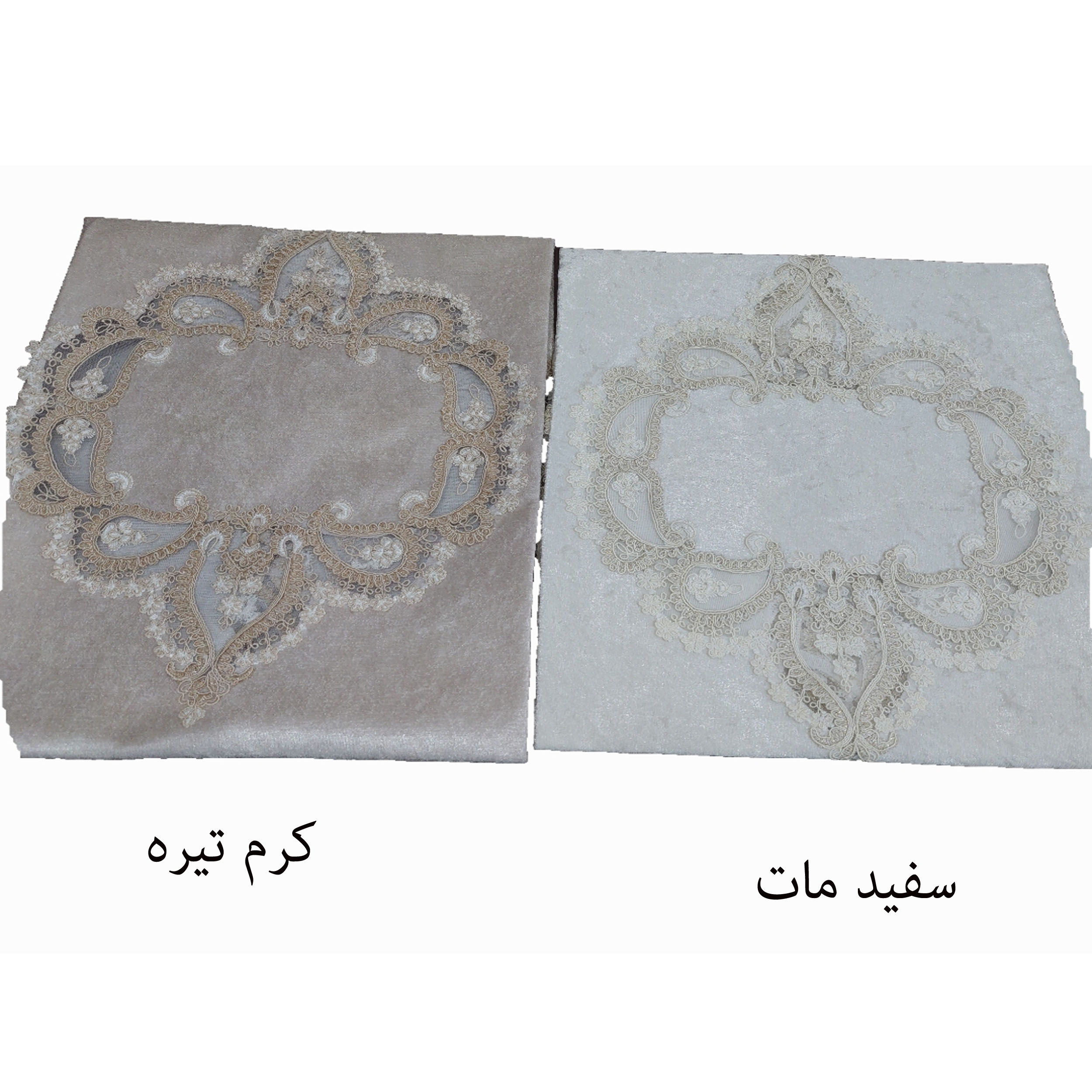ست رومیزی 3 تکه مدل دانتل ترک کد M-3T