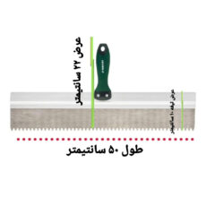 کاردک گچکاری پارکساید مدل Pa 19548952