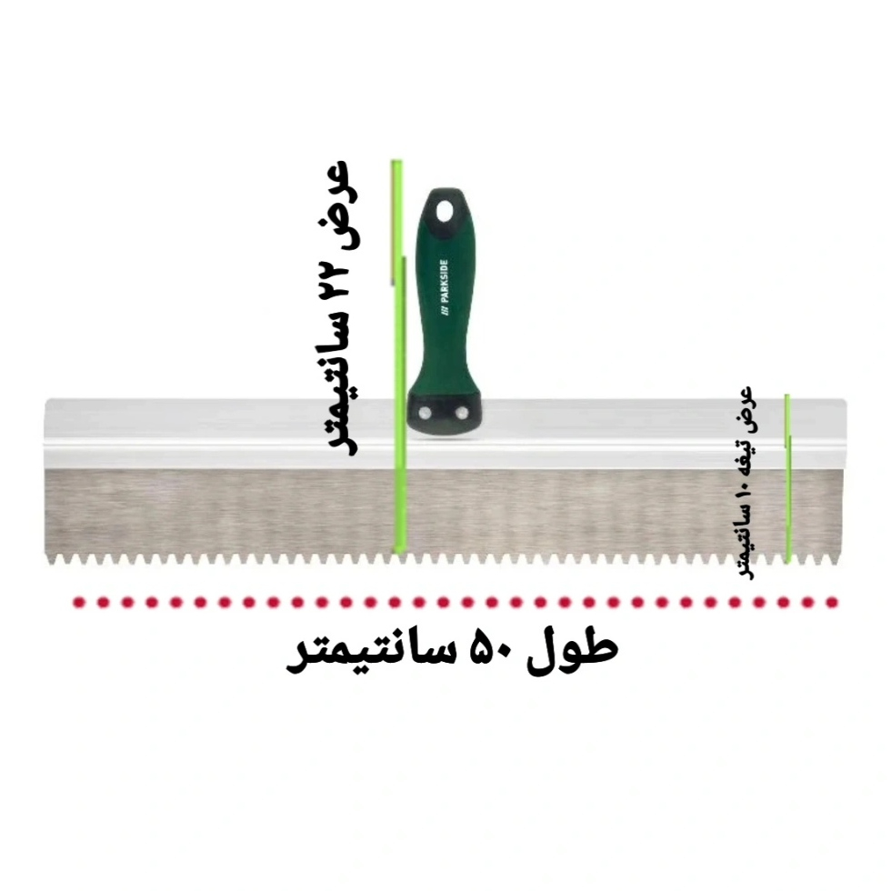 کاردک گچکاری پارکساید مدل Pa 19548952