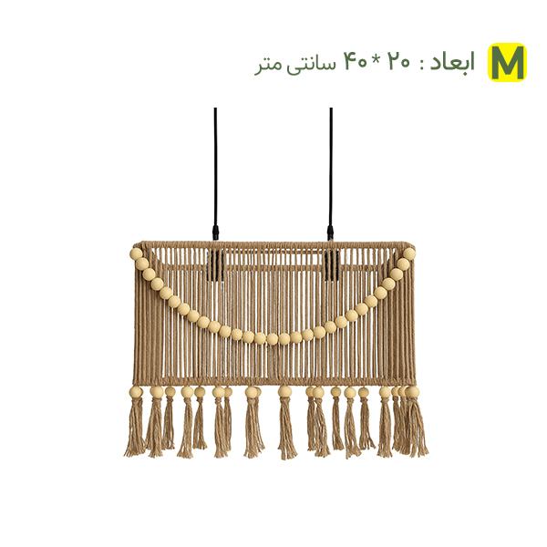 لوستر بافتنی مدل CT07