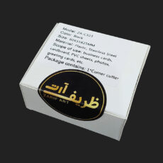 گوشه گرد کن دستی ظریف آرت مدل ZA-C103