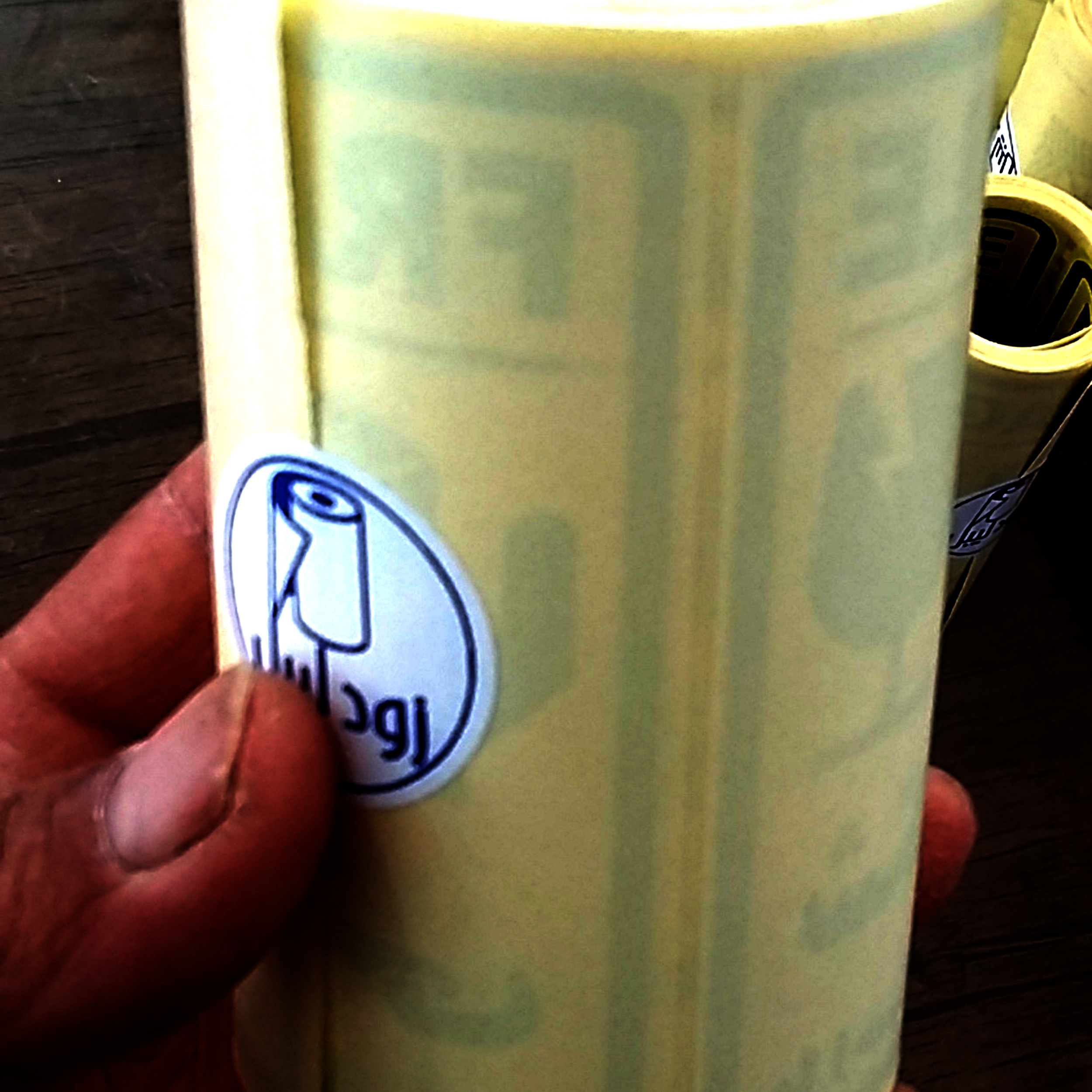 برچسب ایمنی طرح هشدار شکستنی 8 در 10 کد YELL بسته 250 عددی