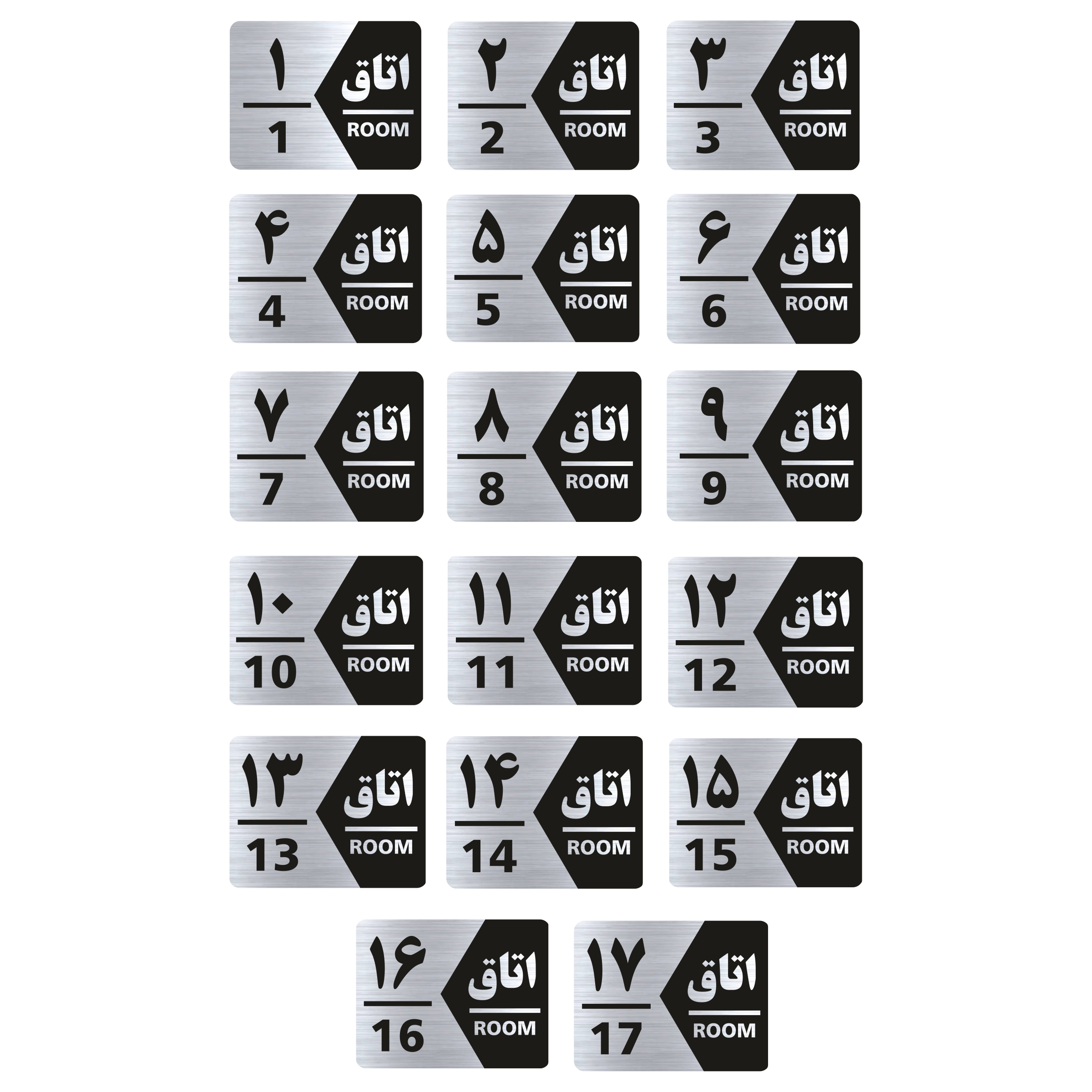 تابلو راهنما طرح اتاق مدل GNS417 مجموعه 17 عددی