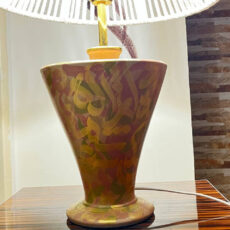 آباژور سفالی مدل کالیگرافی کد 01