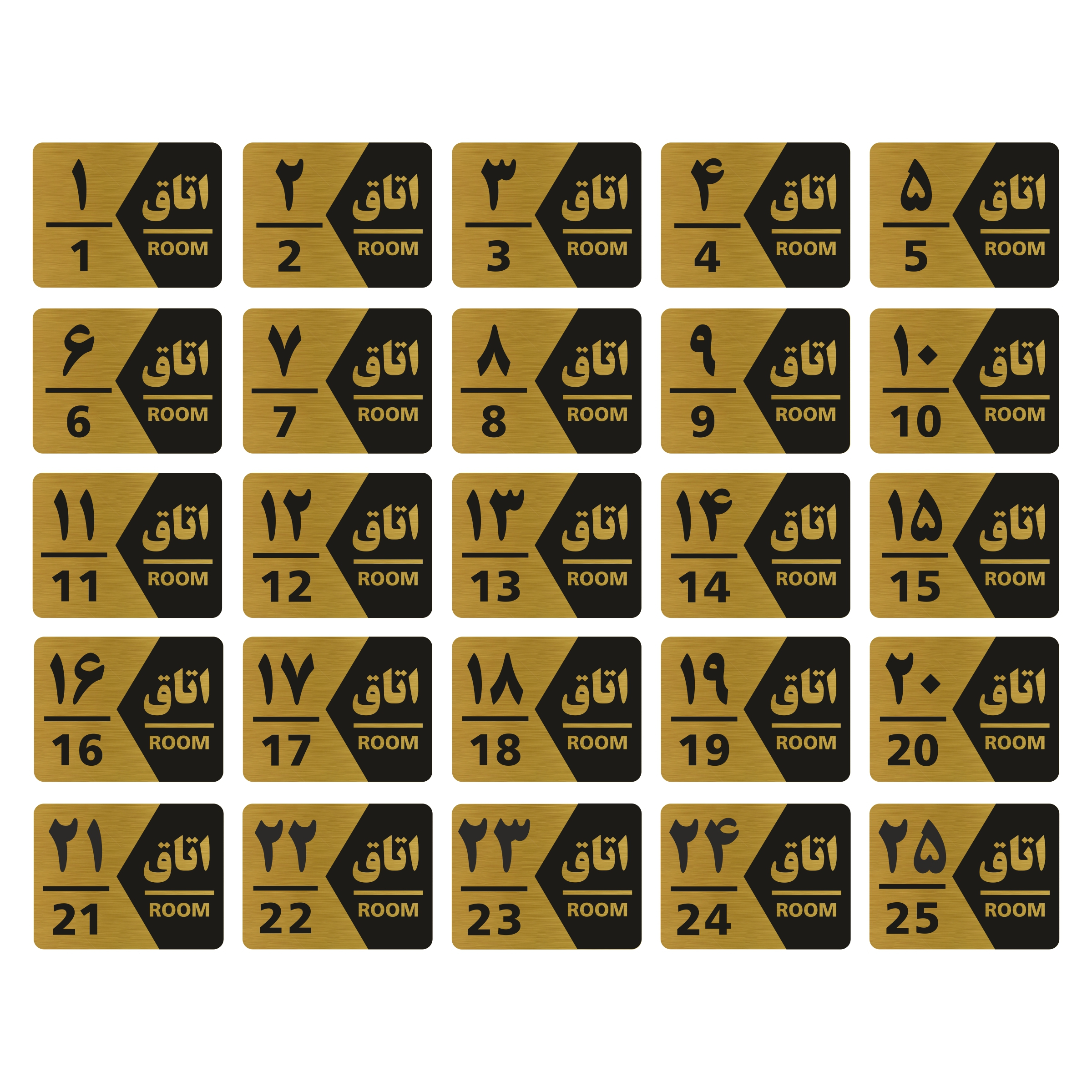 تابلو راهنما طرح شماره اتاق مدل GNG425 مجموعه 25 عددی