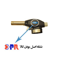 شعله افکن پی آر مدل NS-500