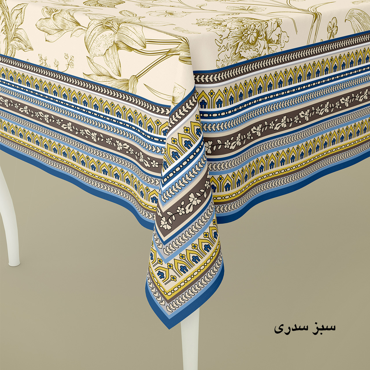 رومیزی پرلا طرح لاله