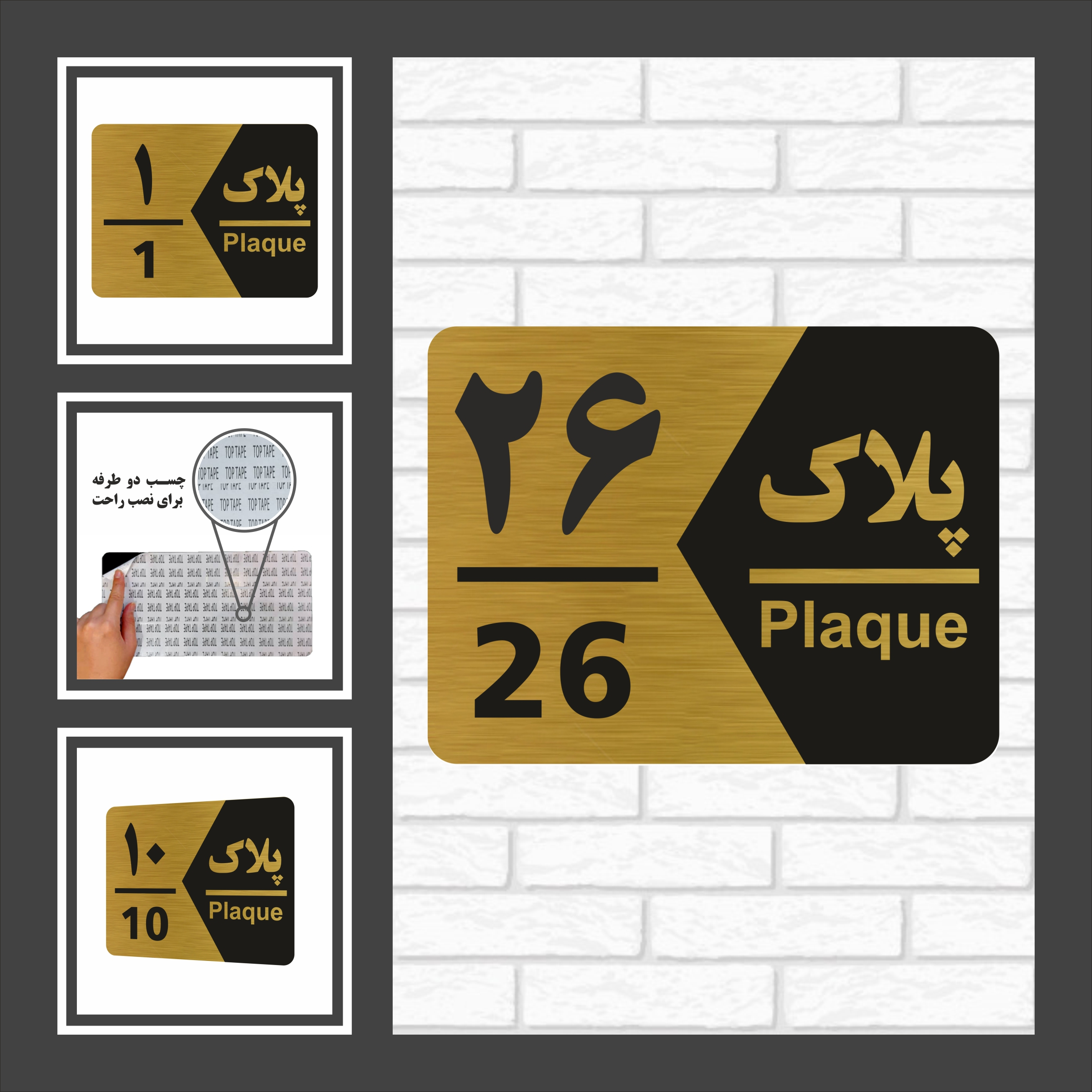 تابلو راهنما طرح شماره پلاک مدل GNG1726 مجموعه 26 عددی