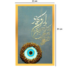 تابلو نقاشی اکریلیک مدل برجسته