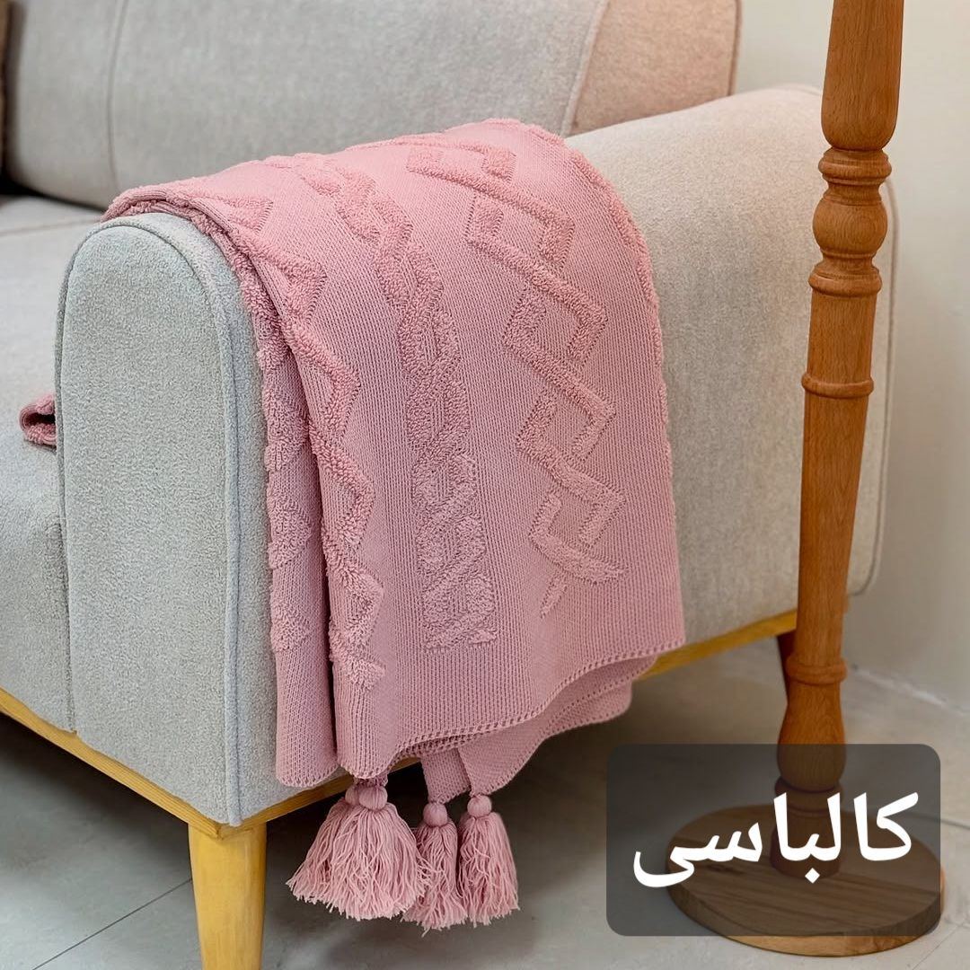 شال مبل و تخت مدل ایران سایز ۱۷۵×۱۴۰ سانتیمتر