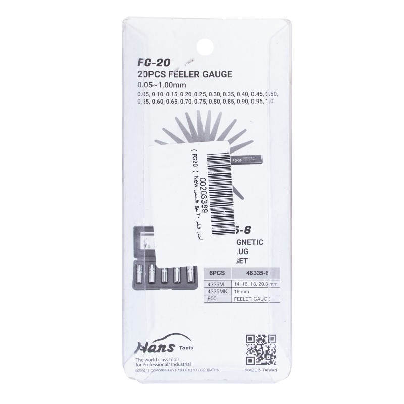 آچار فیلر هنس تولز مدل FG-20