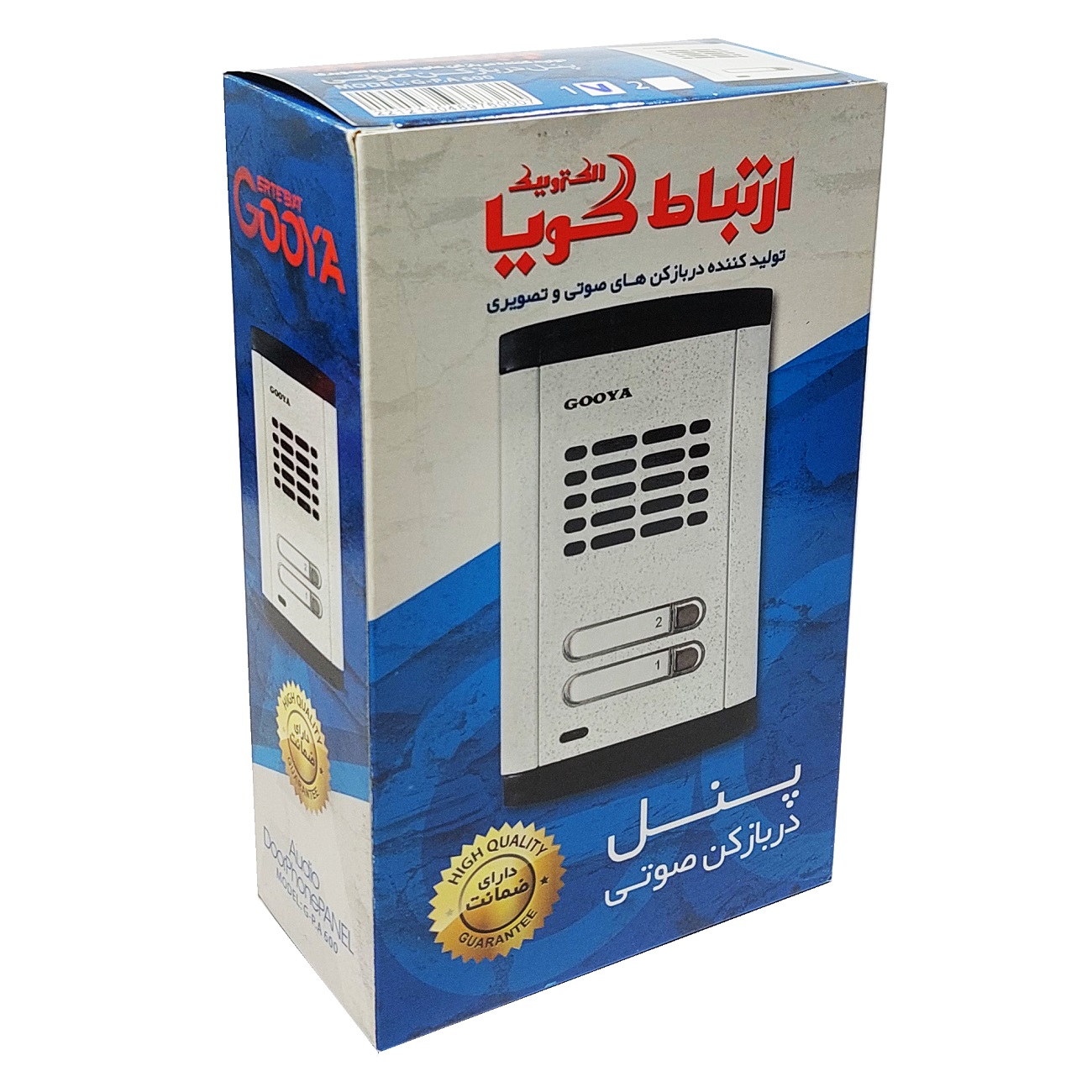 دربازکن صوتی گویا مدل BTG-600 مجموعه 2 عددی
