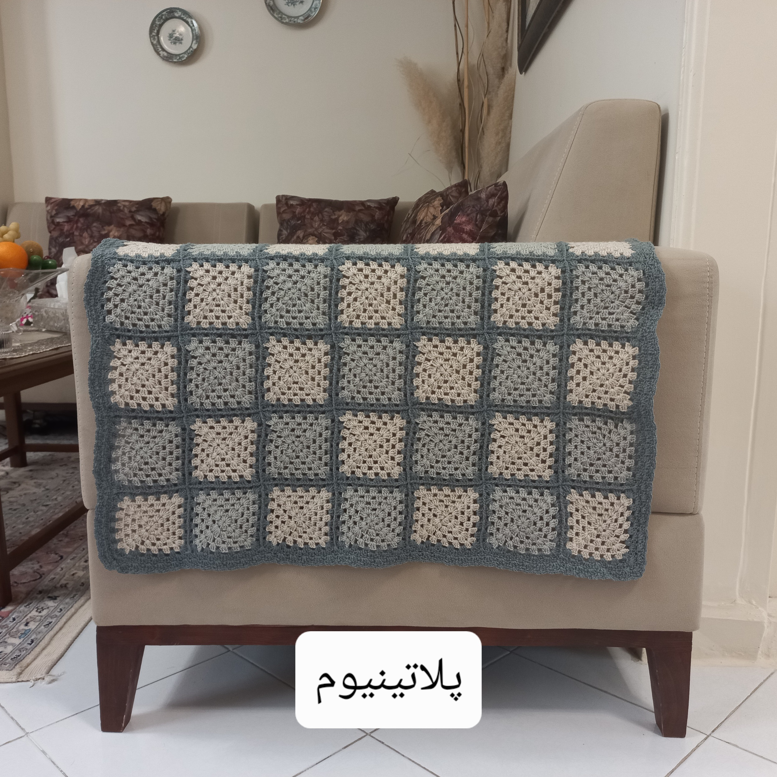 شال مبل مدل sh2 سایز 70x60 سانتی متر