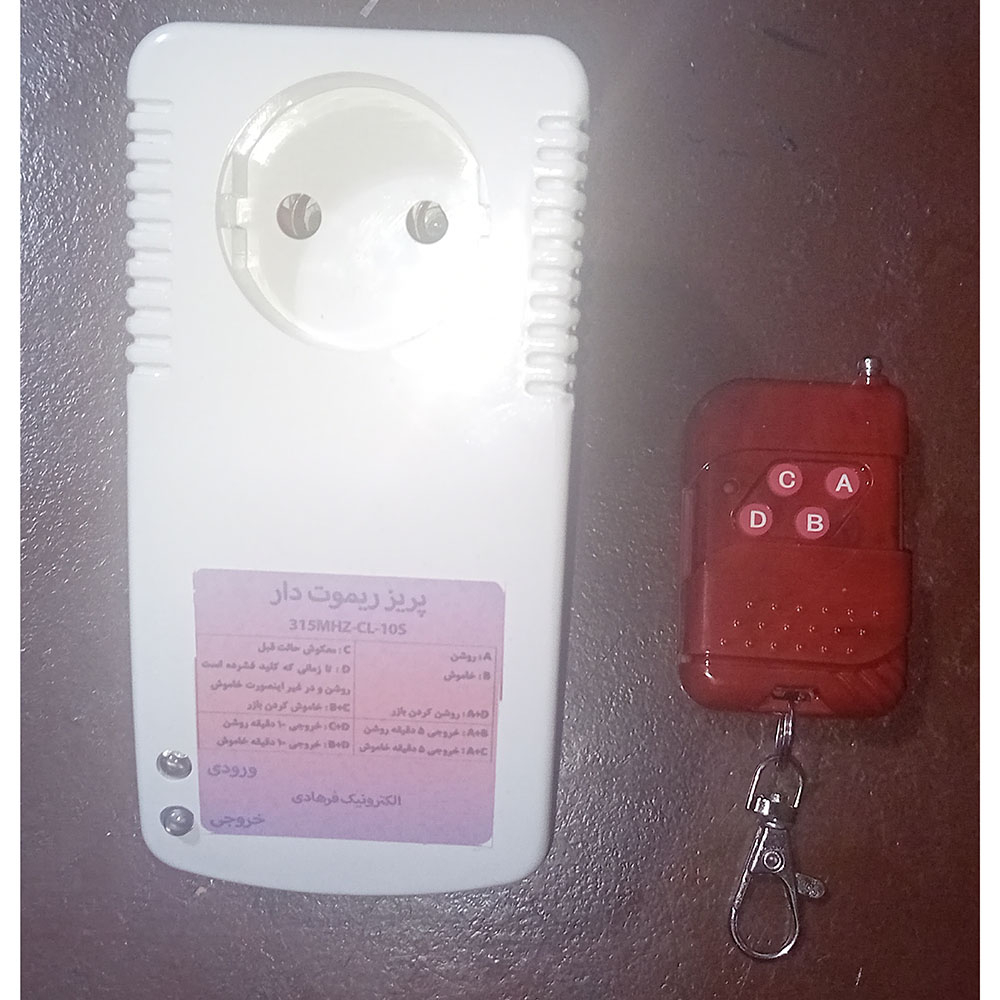 پریز هوشمند مدل 315MHZ-CL-10S