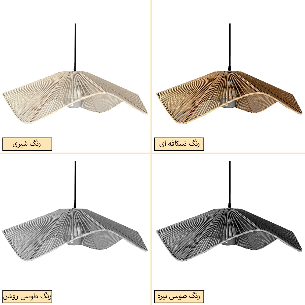 لوستر تزئینی مدل دفرمه کد 6015