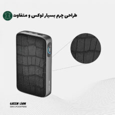 پاور بانک 100 وات گرین لاین مدل VALMONT با ظرفیت 20000 هزار میلی آمپر ساعت