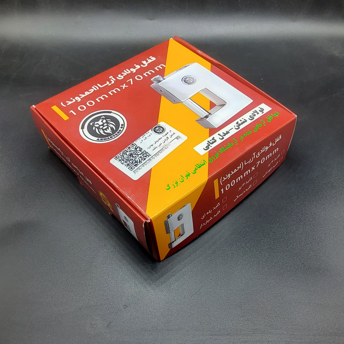 قفل کتابی آریا مدل 4par K