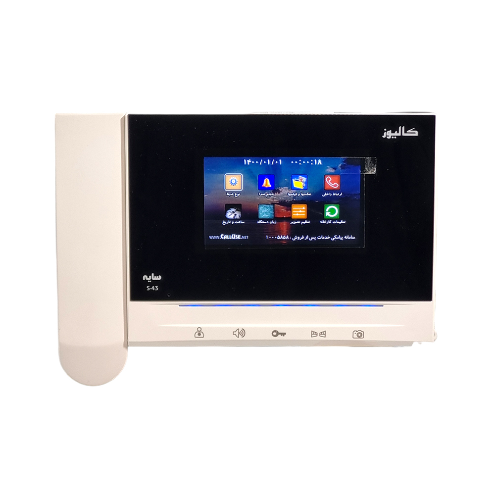 دربازکن تصویری کالیوز مدل CU-S43 مجموعه 4 عددی