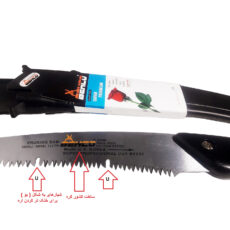 اره بهکو مدل BEHCO-KOREA-U-X