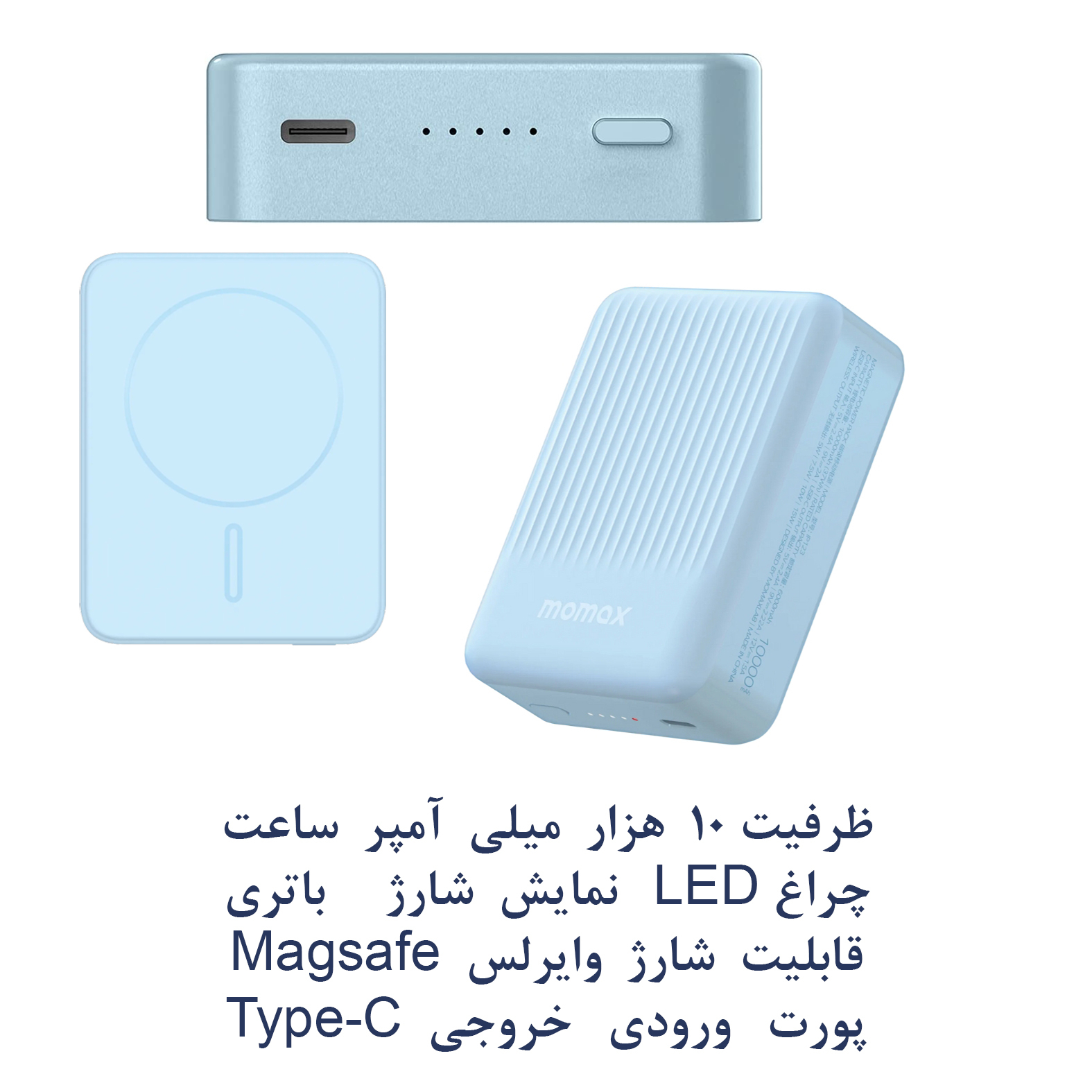 پاوربانک 15 وات ماموکس مدل IP-W ظرفیت 10000 میلی آمپر ساعت