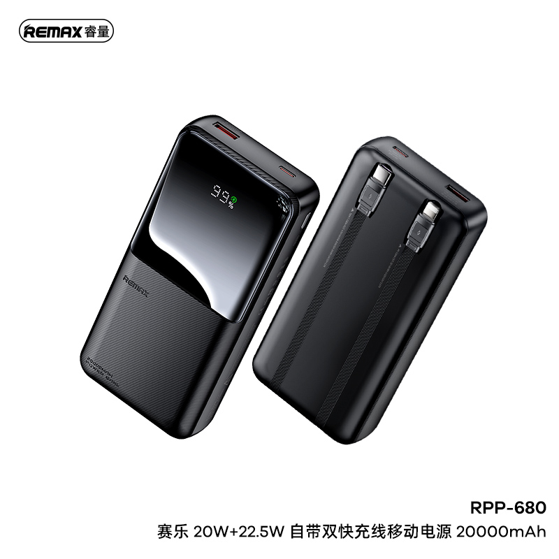 پاوربانک ریمکس مدل RPP-680 ظرفیت 20000 میلی آمپر ساعت