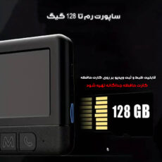 دربازکن تصویری اسمارت گیت مدل X6