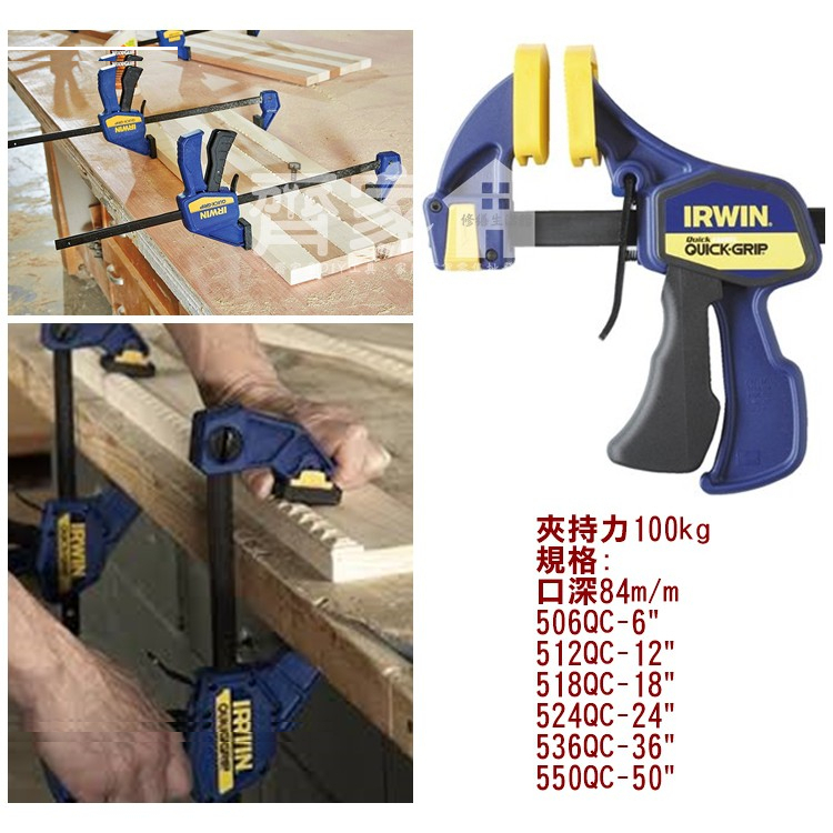 گیره پیچ دستی اروین مدل 536