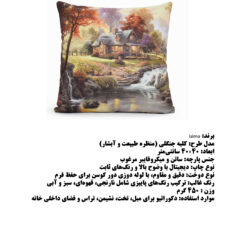 کوسن ایسیمو هوم مدل PEACE KIRLENT سایز 40X40 سانتی متر