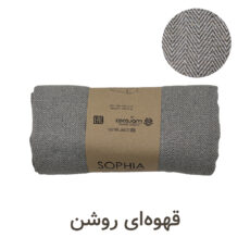 شال مبل و تخت کوکو جم مدل سوفیا Sophia سایز 300x150 سانتی متر