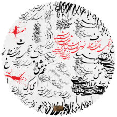 رومیزی رنس مدل TT2-42012