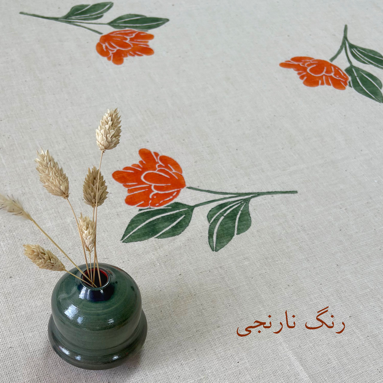 رومیزی مدل پیونی 120