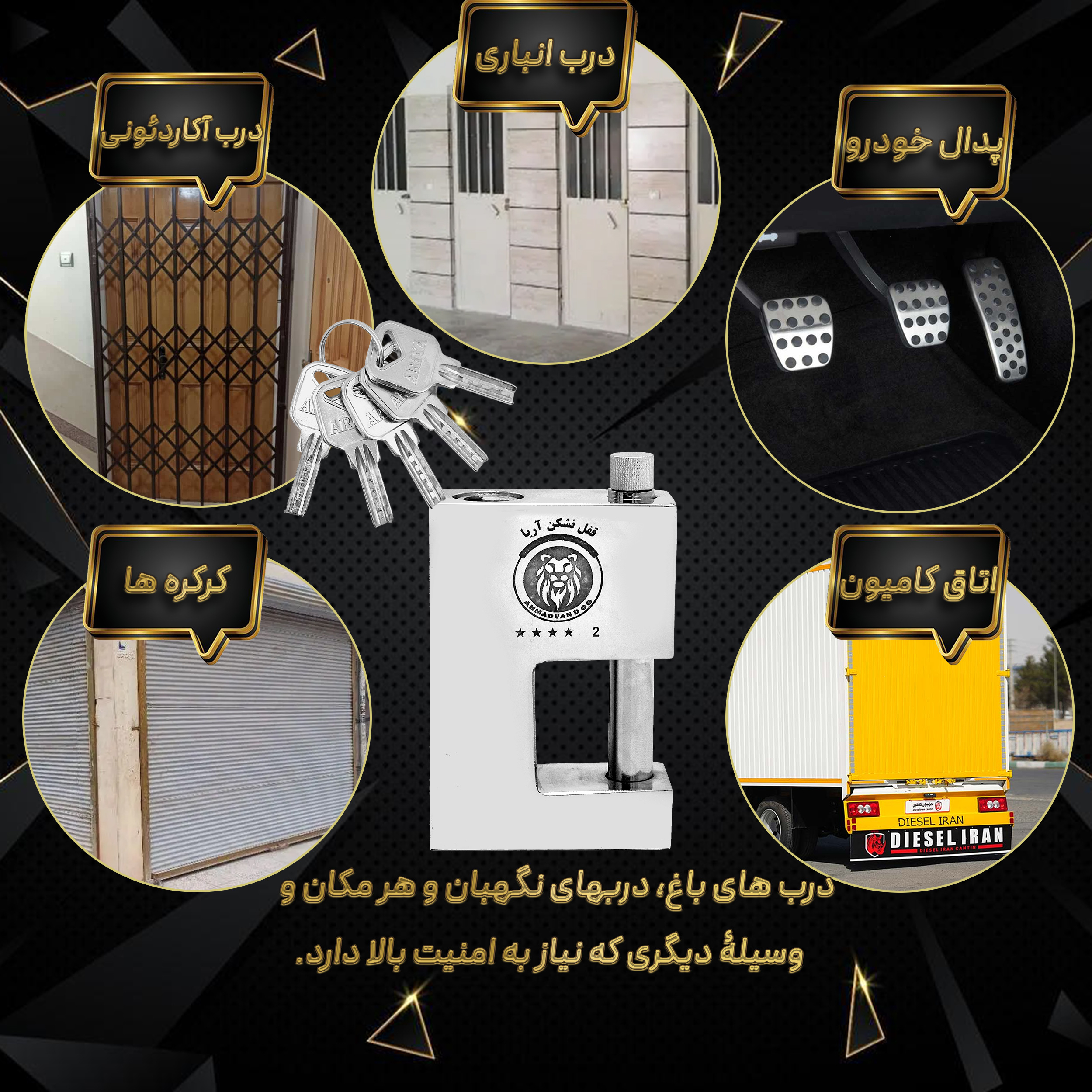 قفل کتابی آریا مدل SECURITY KN سایز 100 میلی متر
