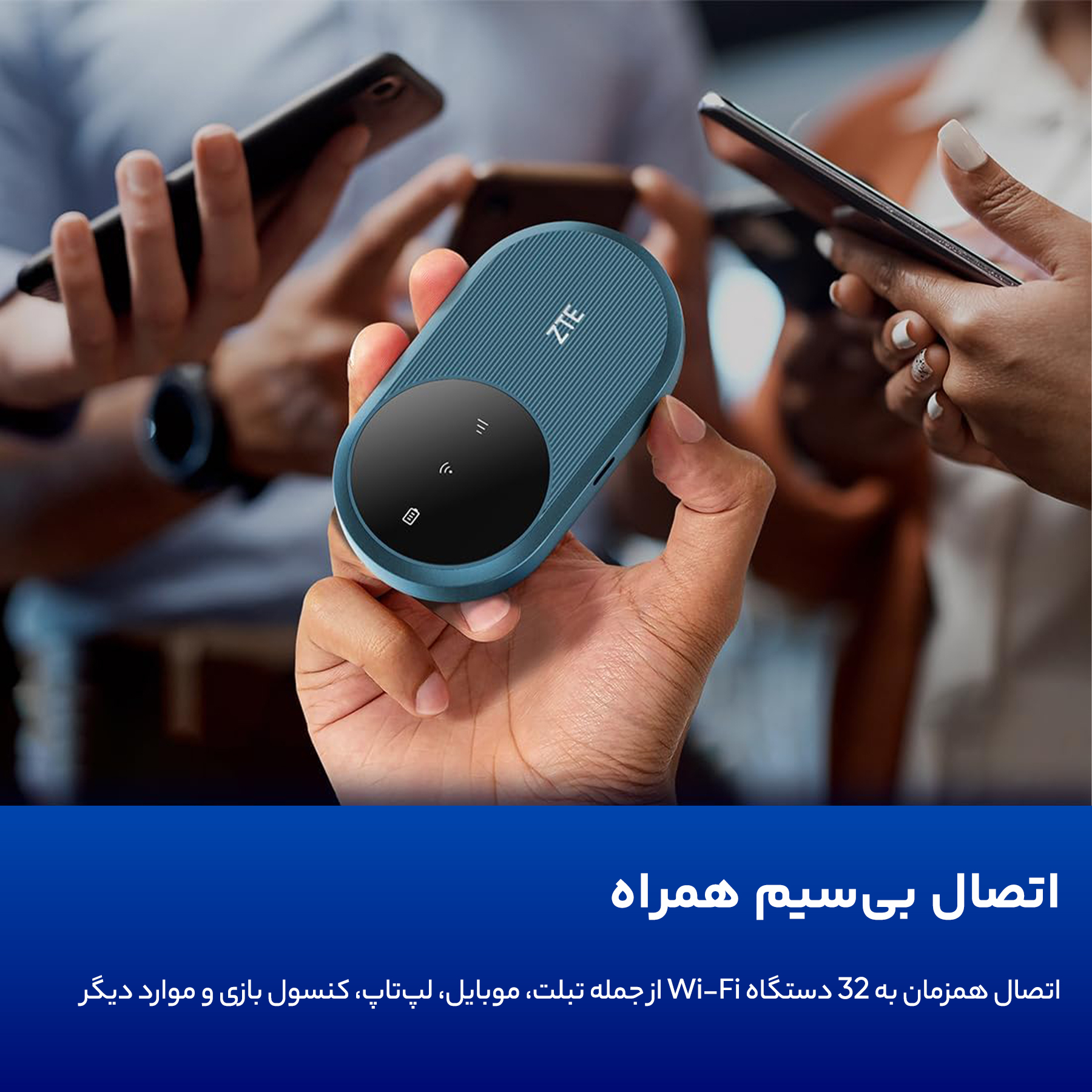 مودم 4G LTE قابل حمل زد تی ای مدل U10S Pro به همراه 20 گیگابایت اینترنت