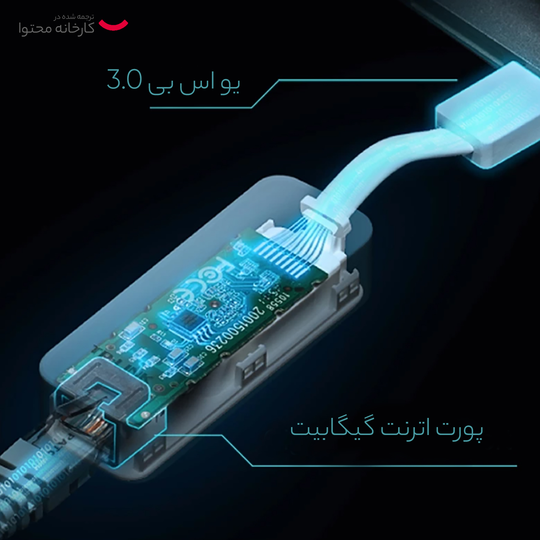 کارت شبکه USB تی پی-لینک مدل UE300