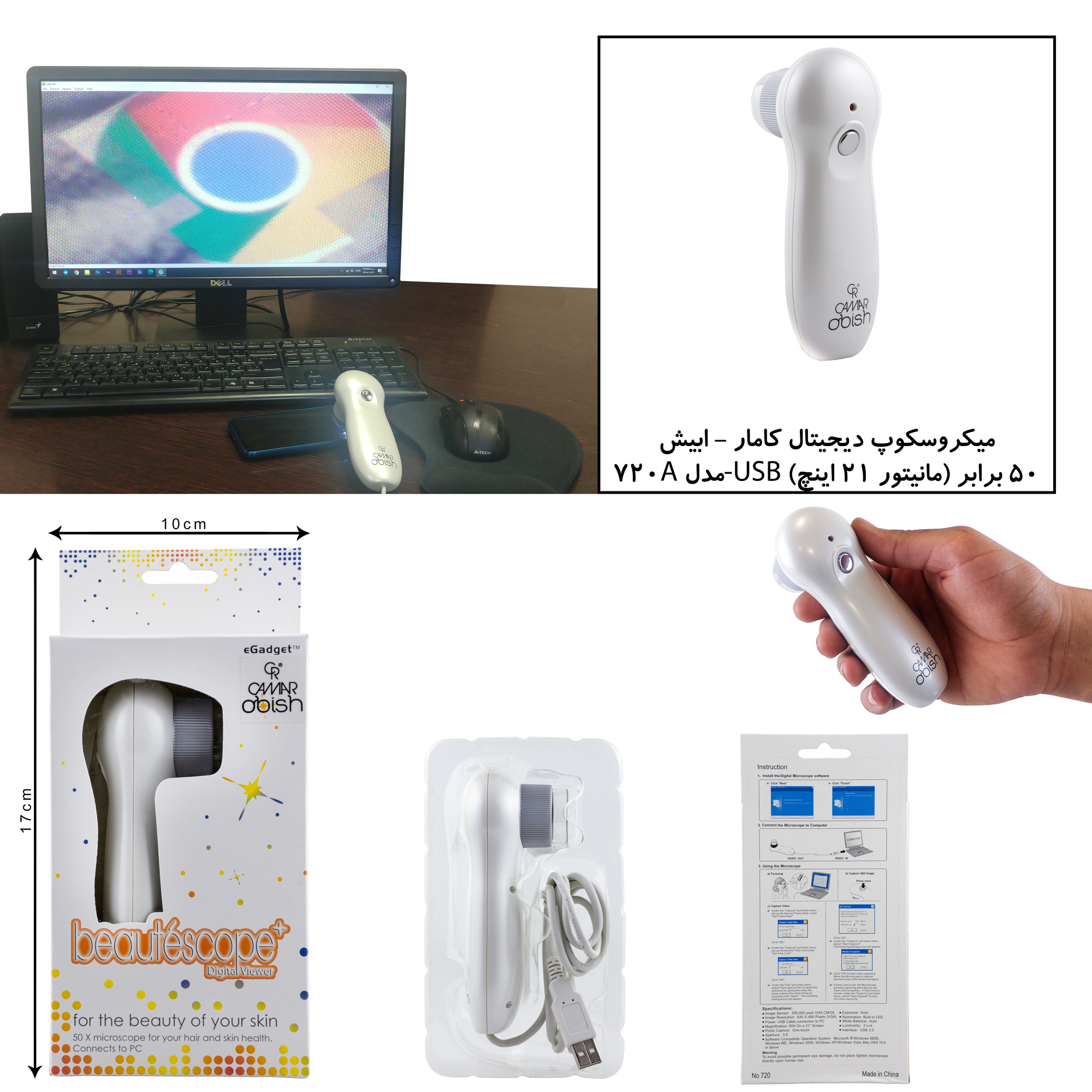 میکروسکوپ کامار مدل 720A