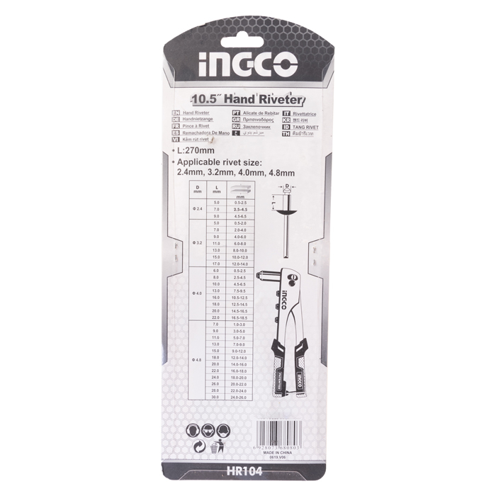 انبر پرچ اینکو مدل HR104 سایز 10.5 اینچ