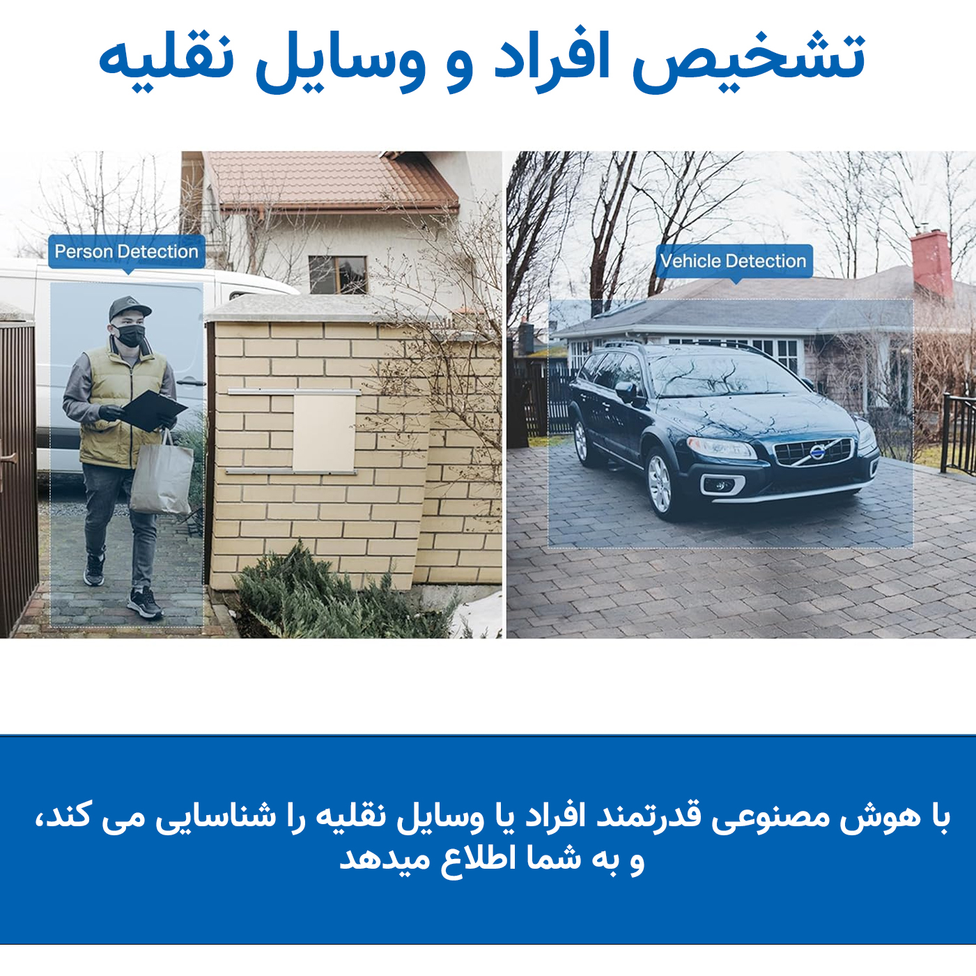 زنگ هوشمند تپو مدل D230S1