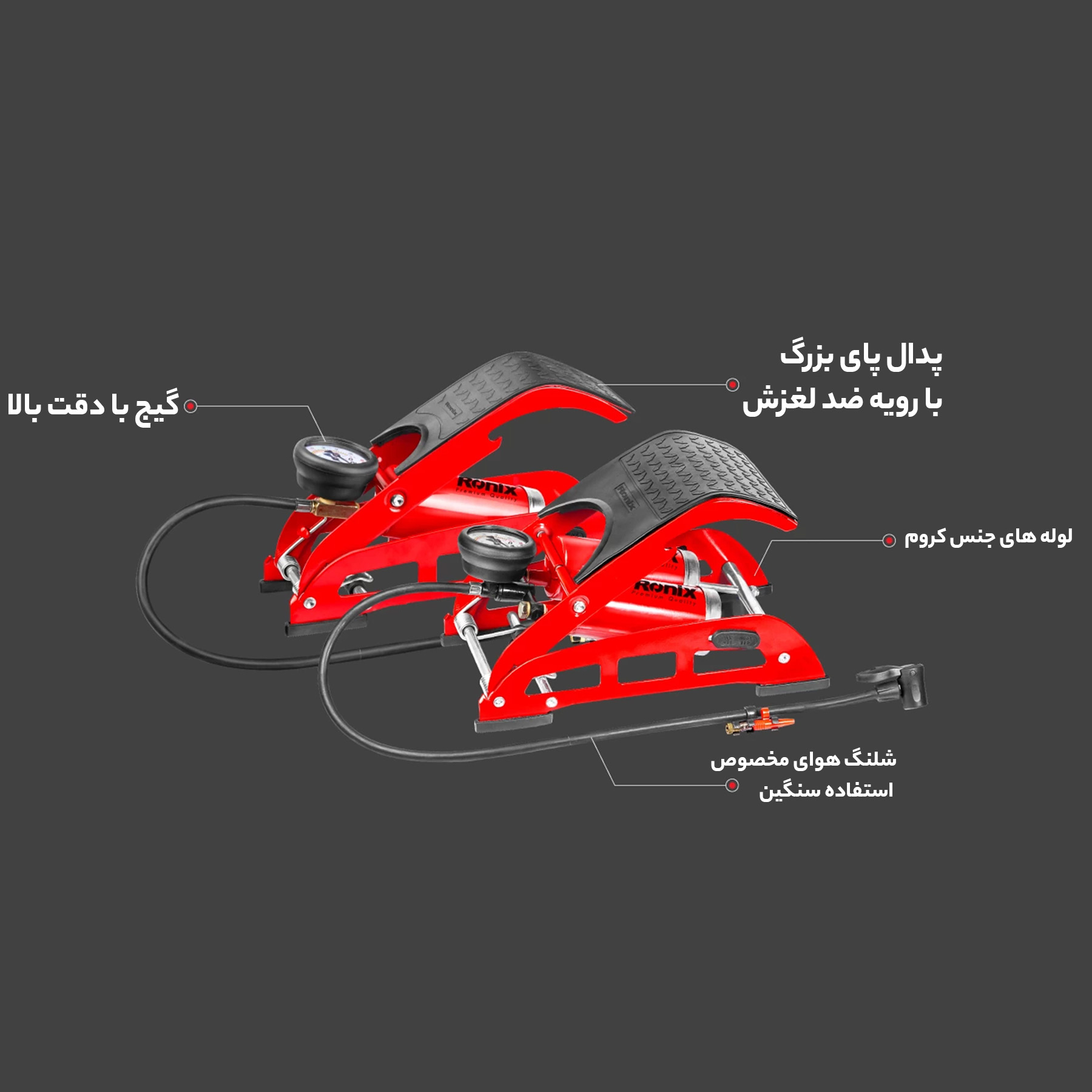تلمبه پایی رونیکس مدل RH-4202