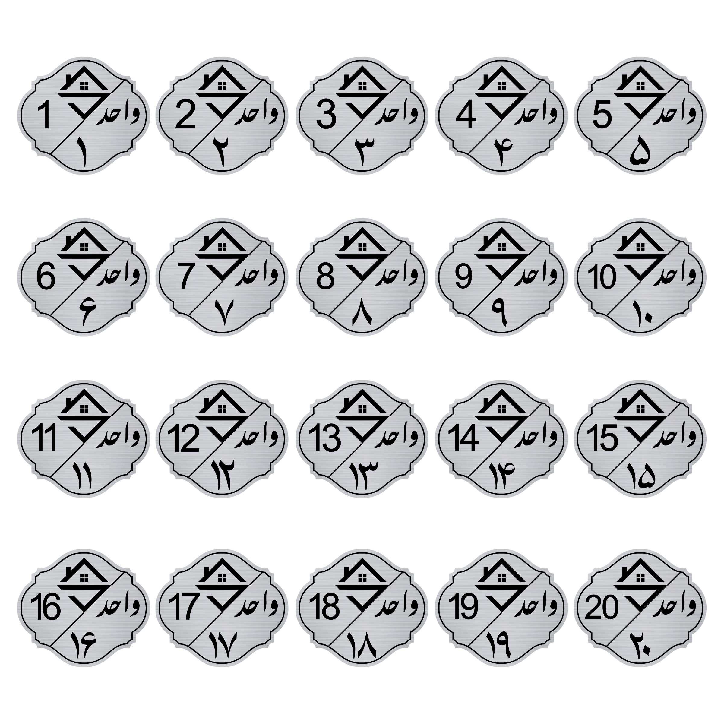 تابلو راهنما مدل 20 واحدی مجموعه 20 عددی