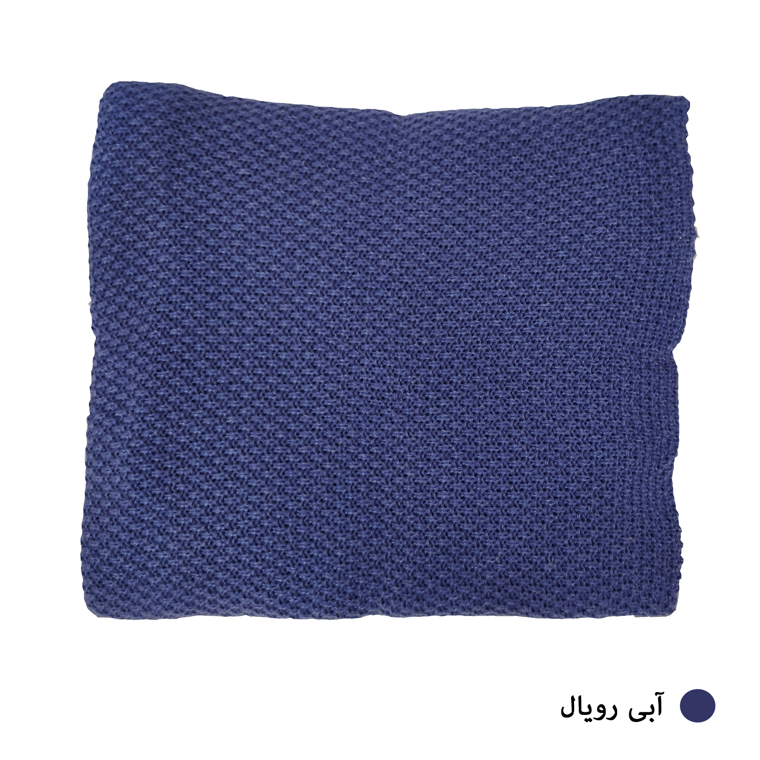 شال مبل و تخت مدل Sogol سایز 140×200 سانتی متر