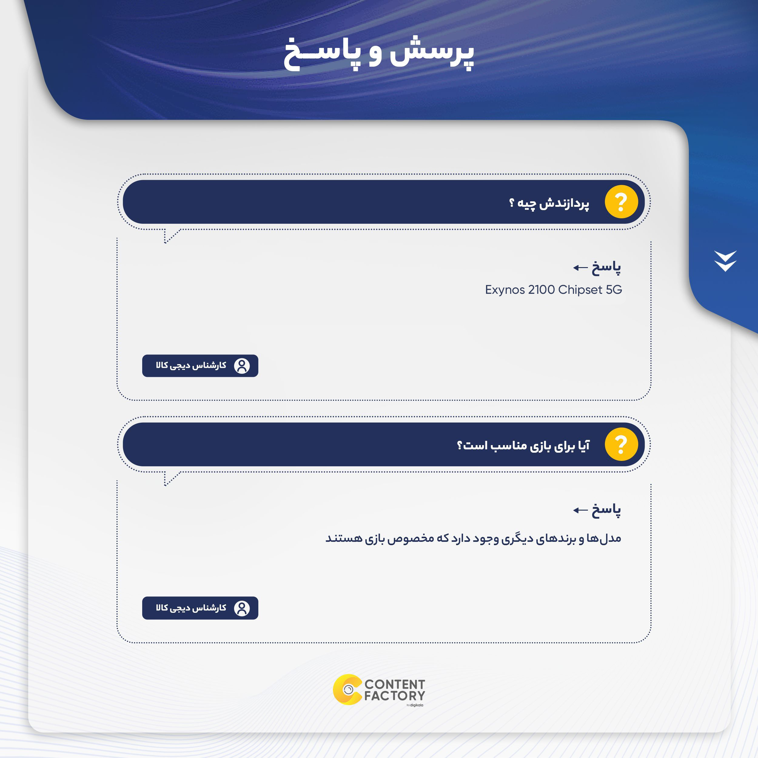 کارکرده - گوشی موبایل سامسونگ مدل Galaxy S21 FE 5G دو سیم کارت ظرفیت 256 گیگابایت و رم 8 گیگابایت