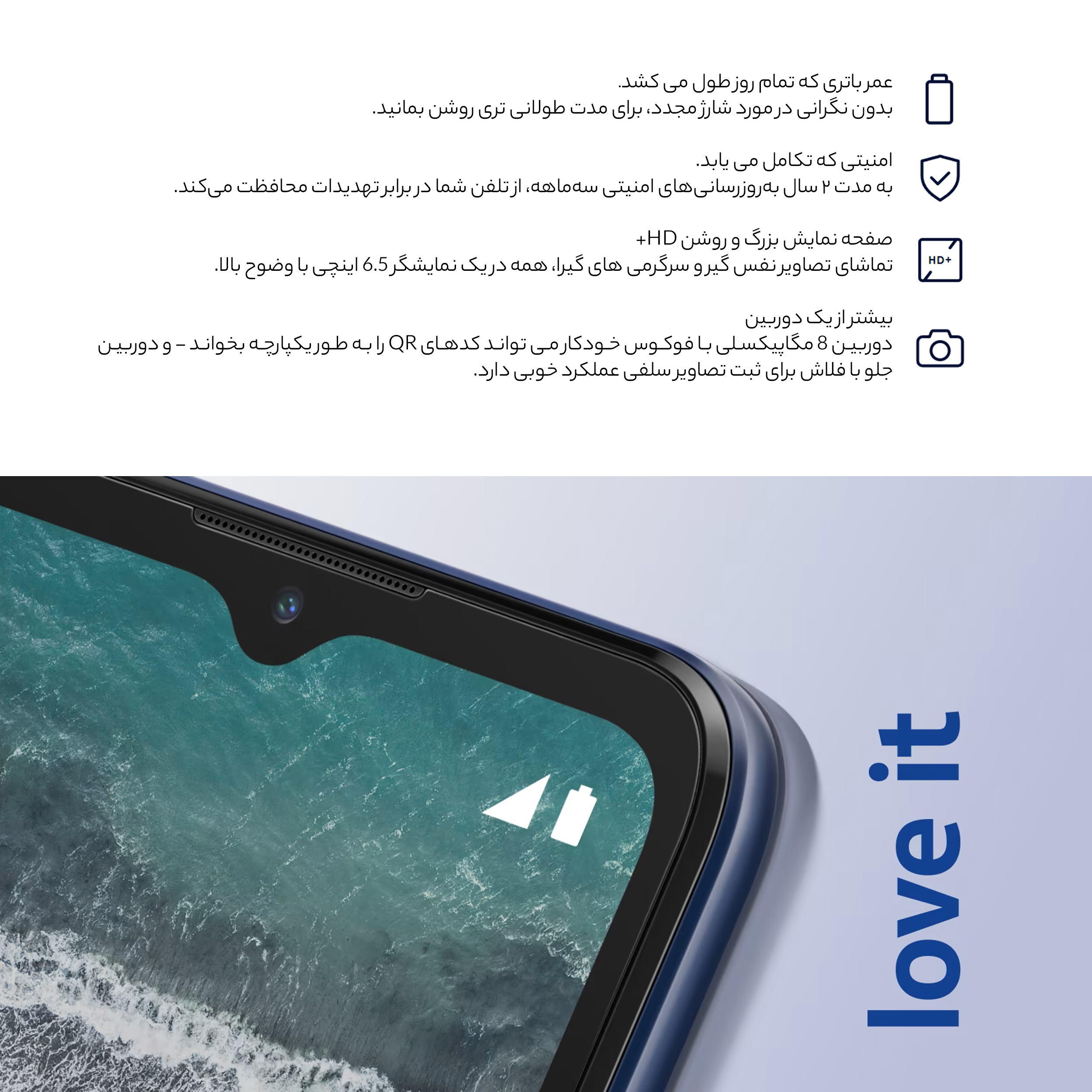 گوشی موبایل نوکیا مدل C21 TA-1352 دو سیم کارت ظرفیت 32 گیگابایت و رم 2 گیگابایت  - مونتاژ ایران تحت لیسانس نوکیا