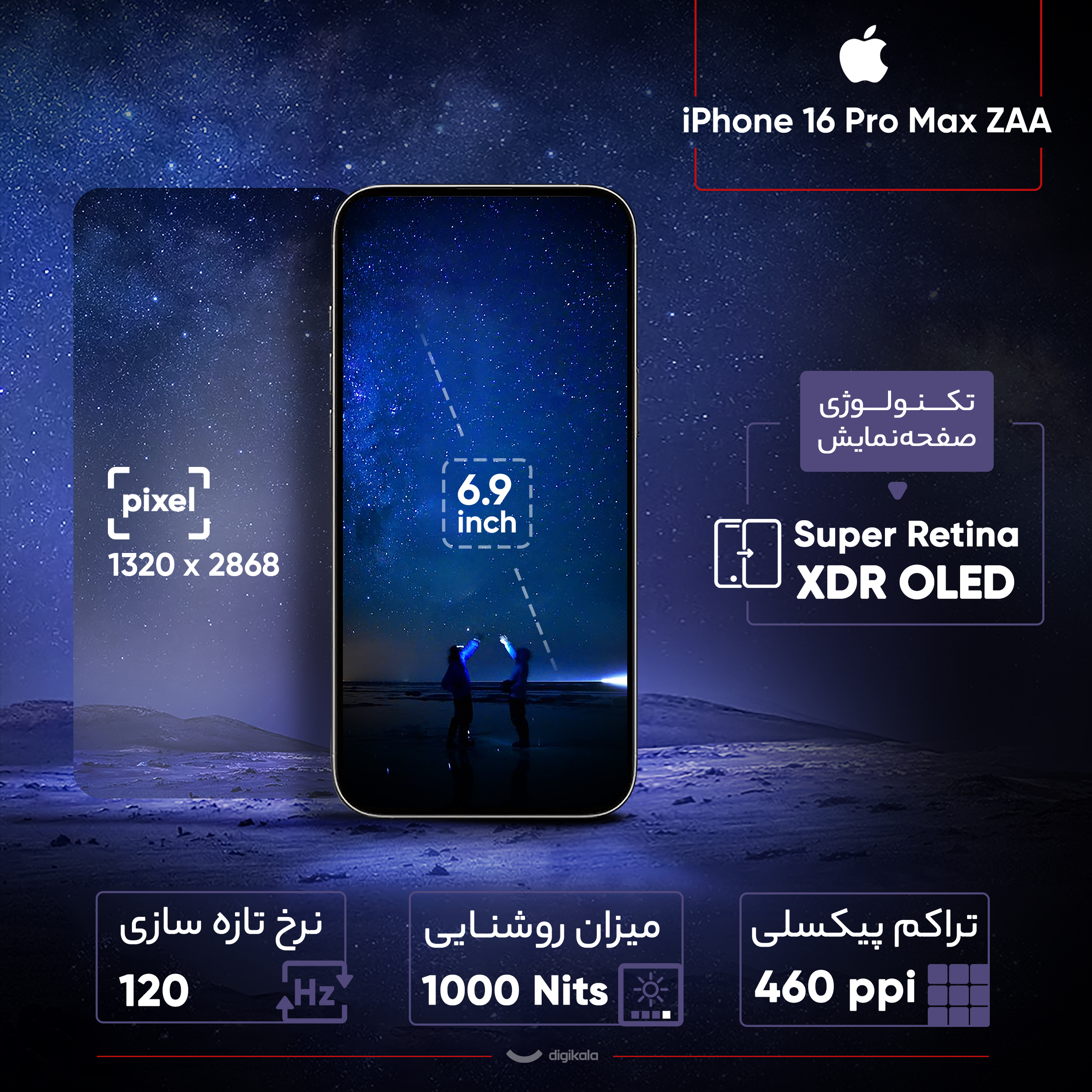 گوشی موبایل اپل مدل iPhone 16 Pro Max ZAA دو سیم کارت ظرفیت 256 گیگابایت و رم 8 گیگابایت - به همراه شارژر