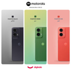 گوشی موبایل موتورولا مدل Moto G35 دو سیم کارت ظرفیت 128 گیگابایت و رم 8 گیگابایت